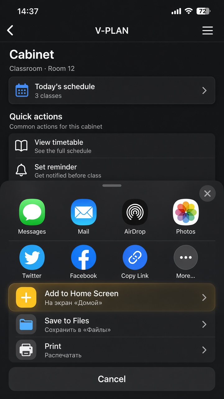 Add to Home Screen on iPhone